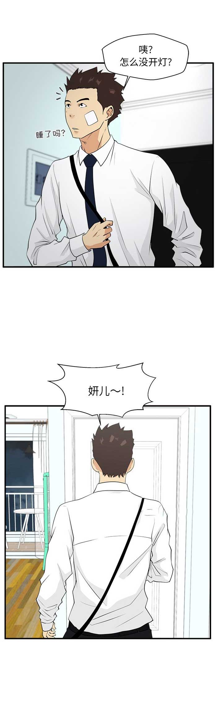 第98话12