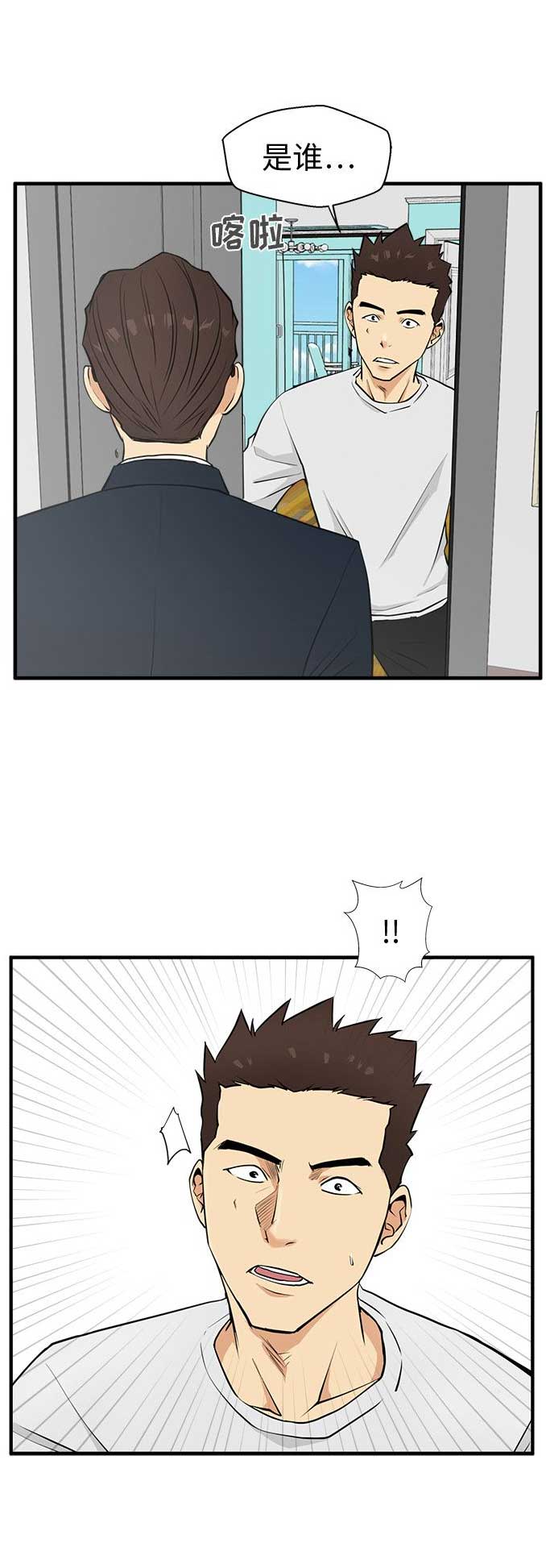 第113话6