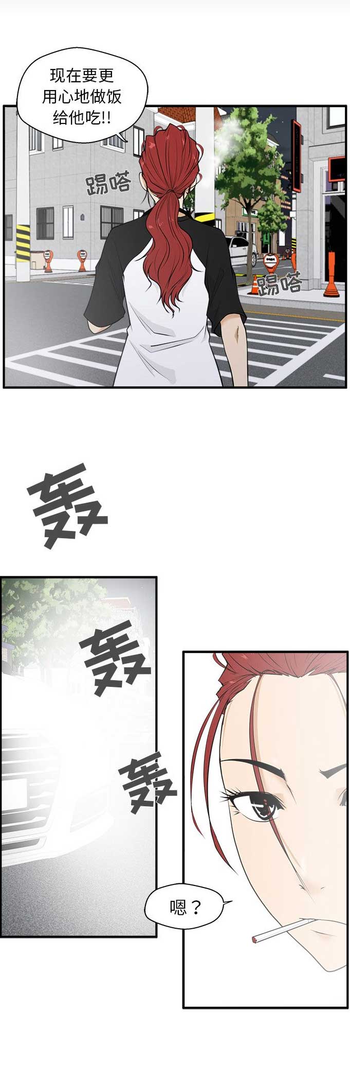 第94话8