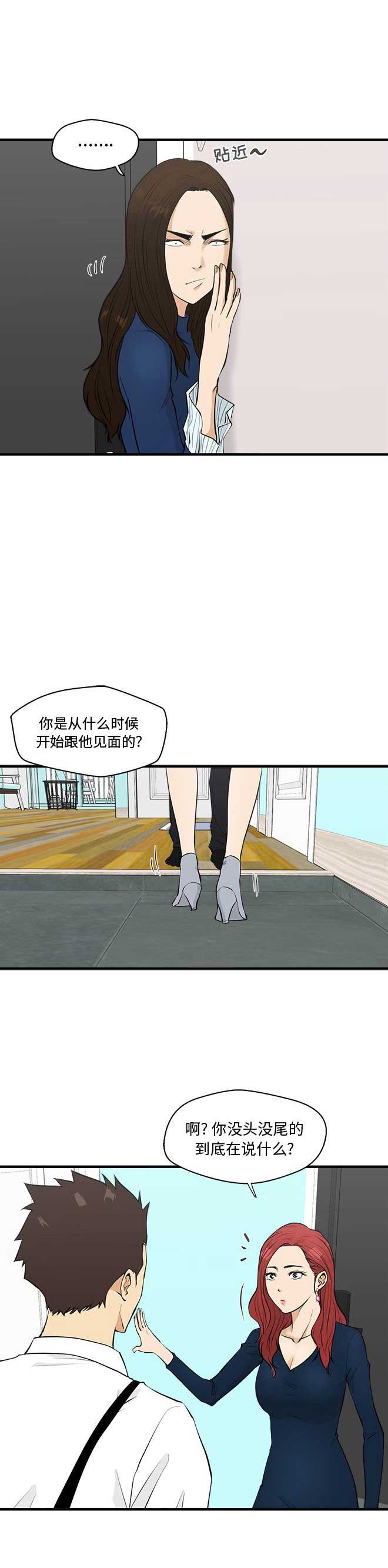 第103话1