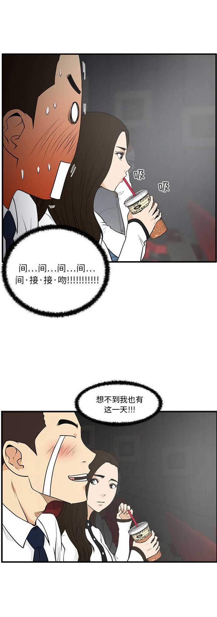 第97话15
