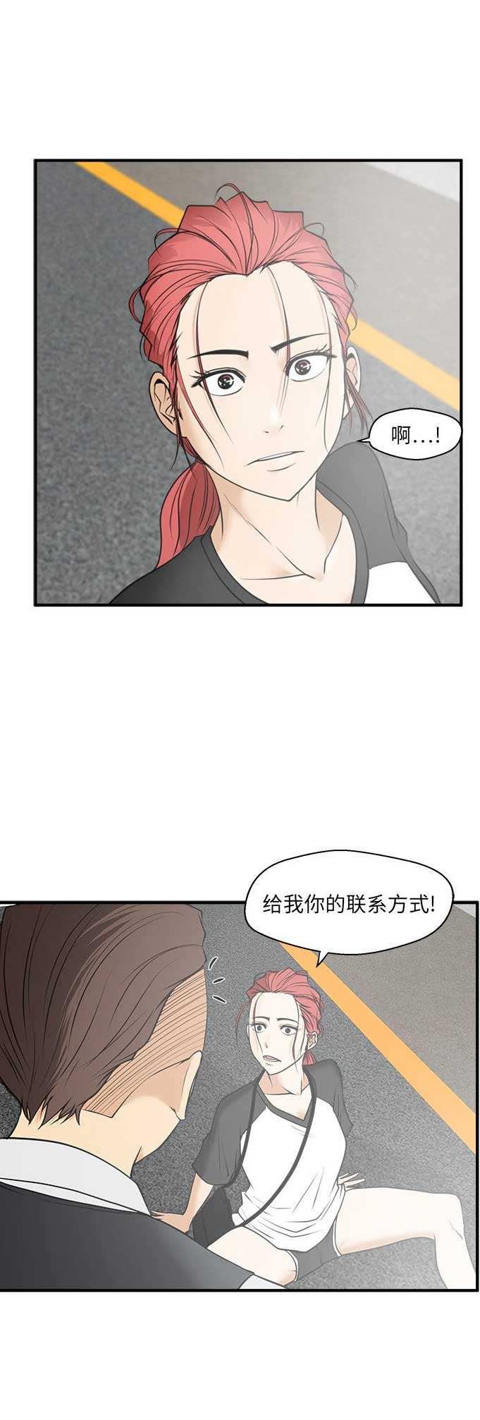 第94话13