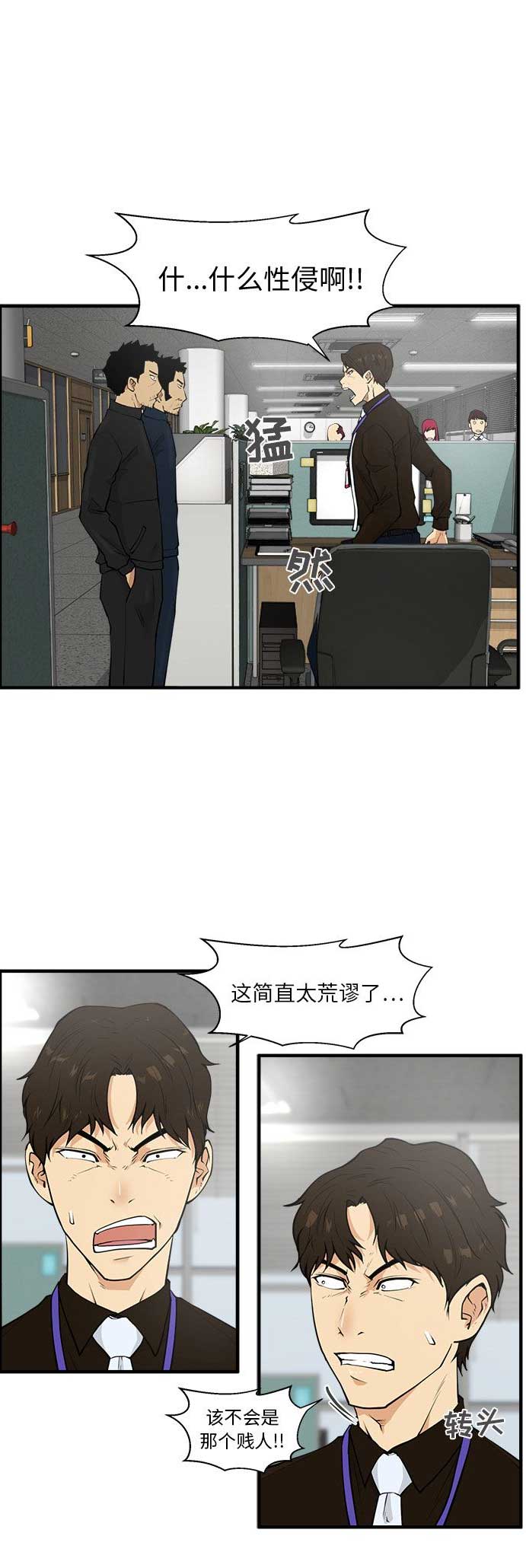 第81话0