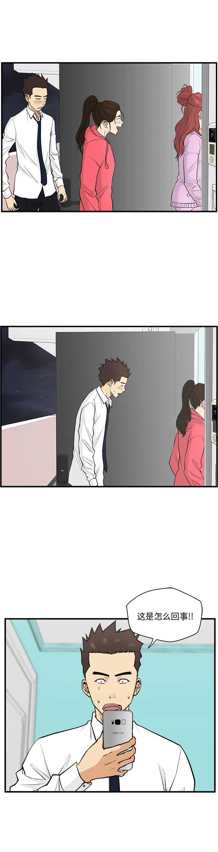 第111话4