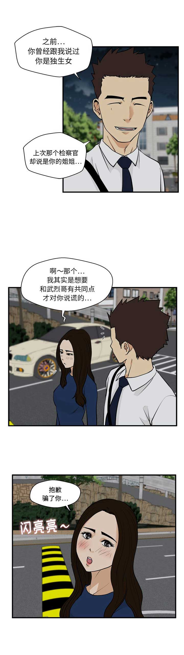 第101话15
