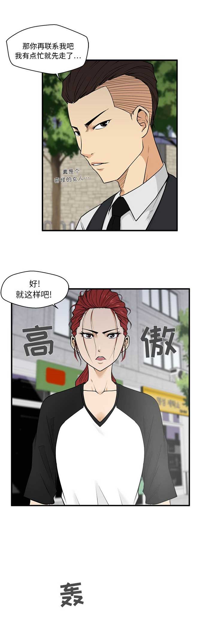 第95话10