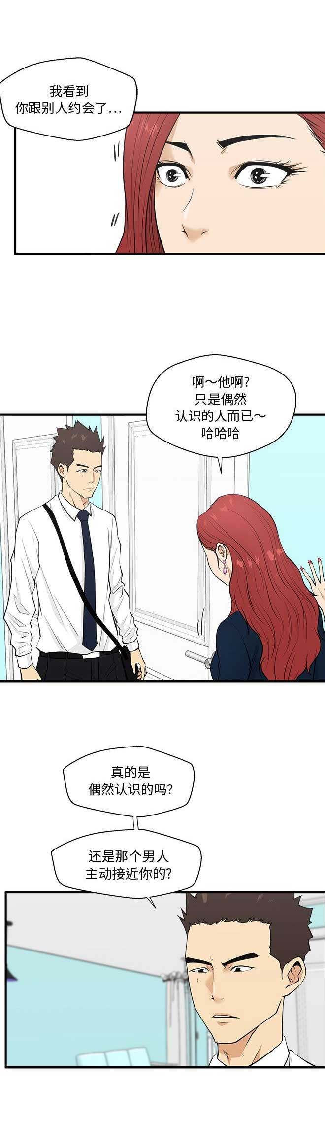 第103话2
