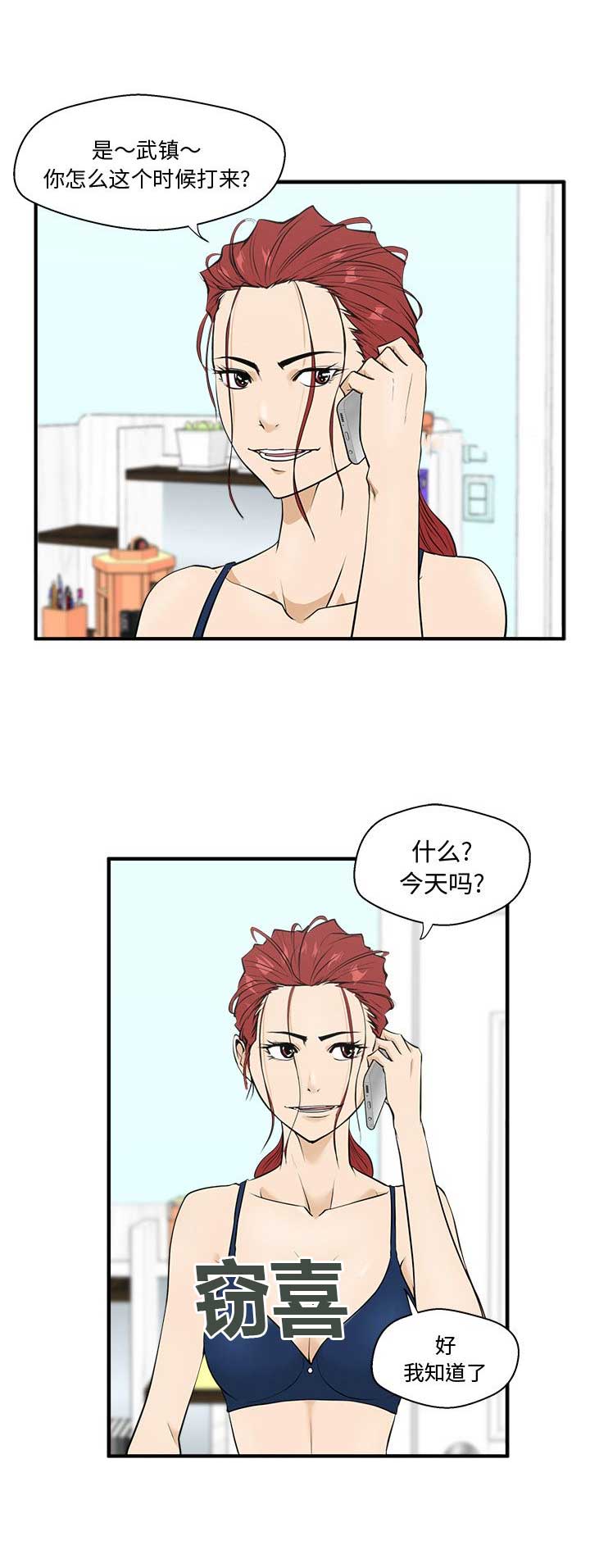 第101话2