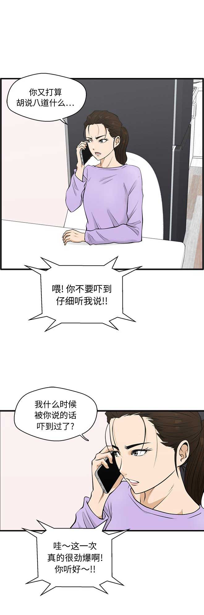 第104话4