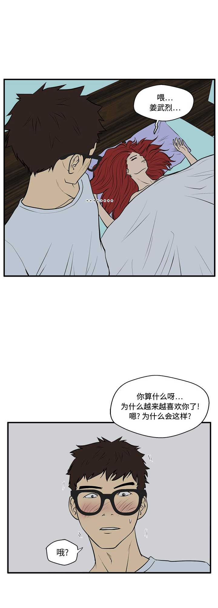 第100话10