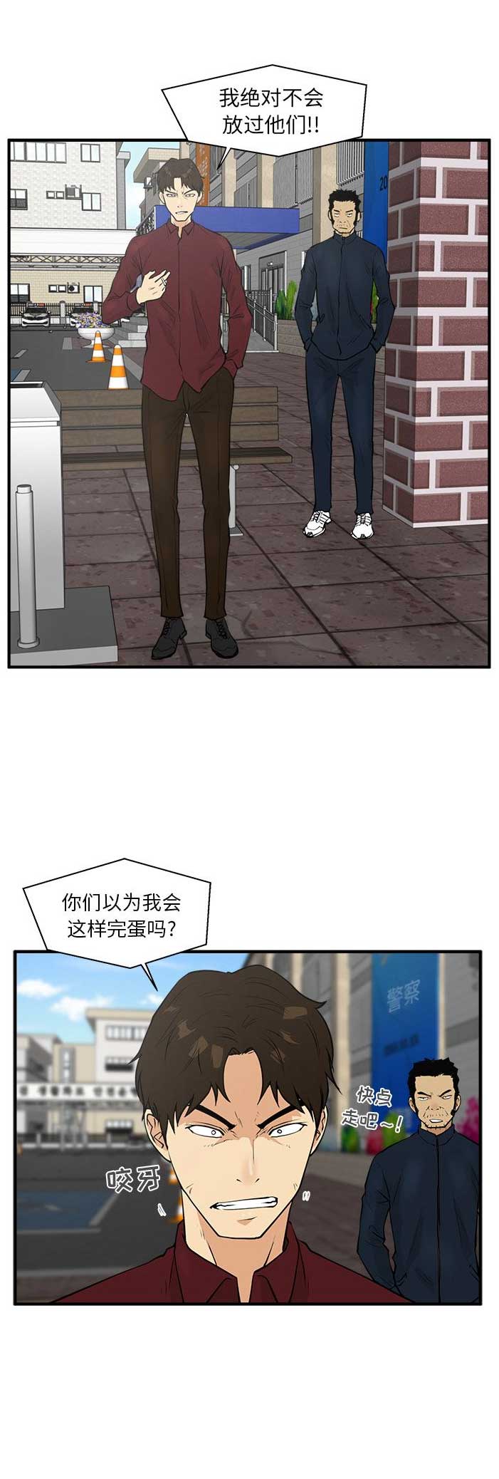 第86话11
