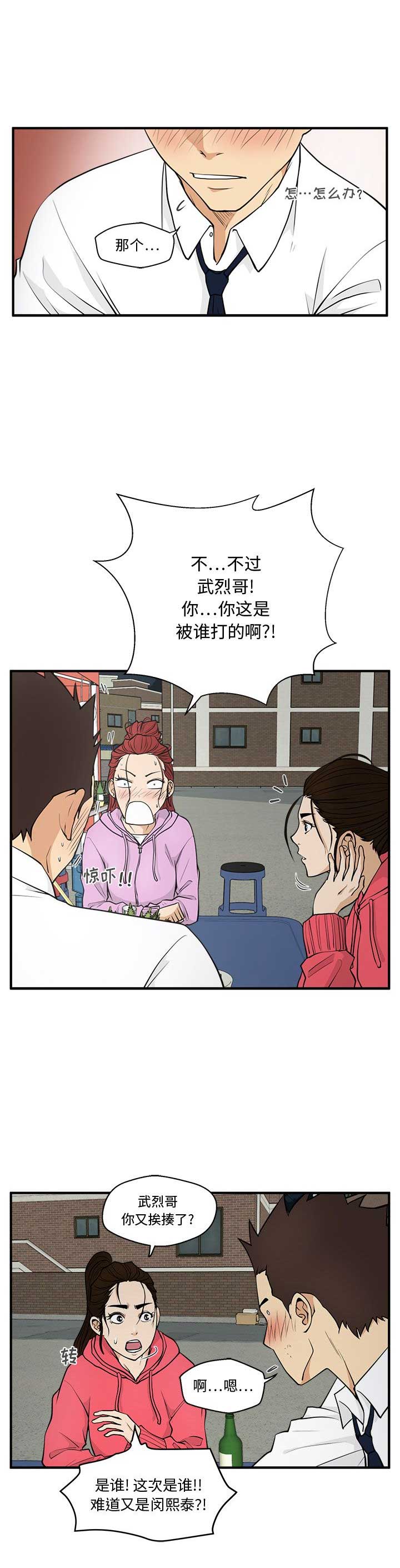 第107话5