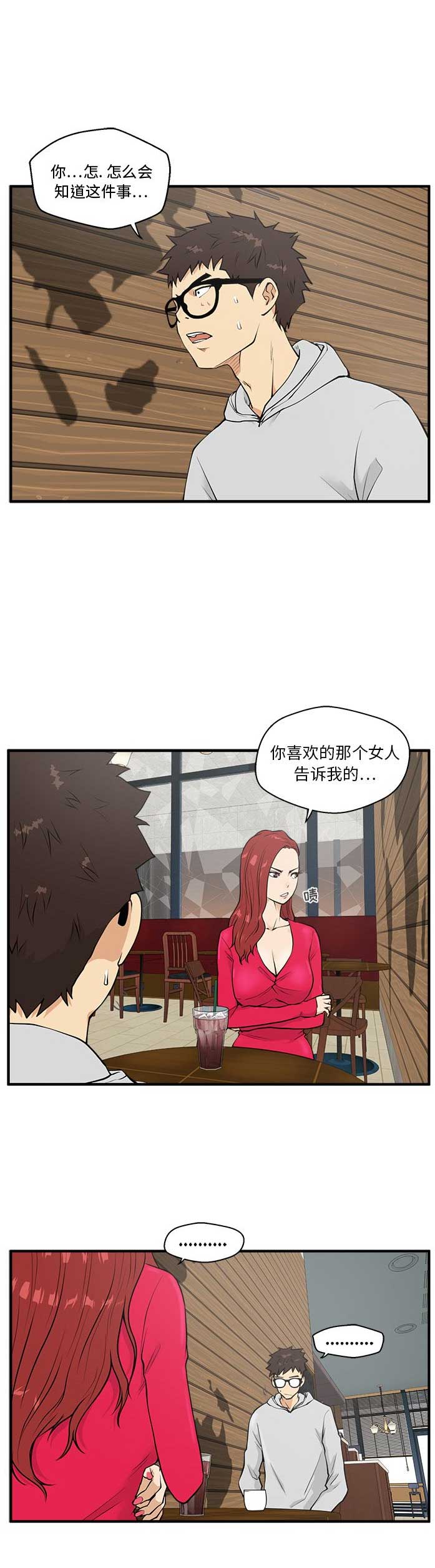 第83话0