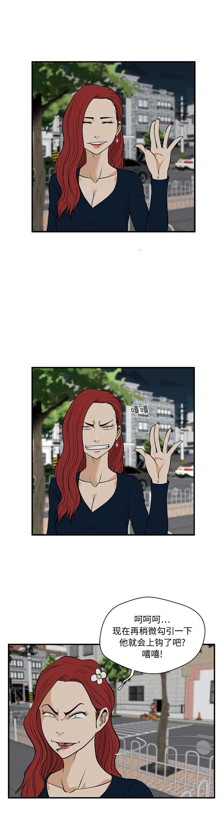 第102话6