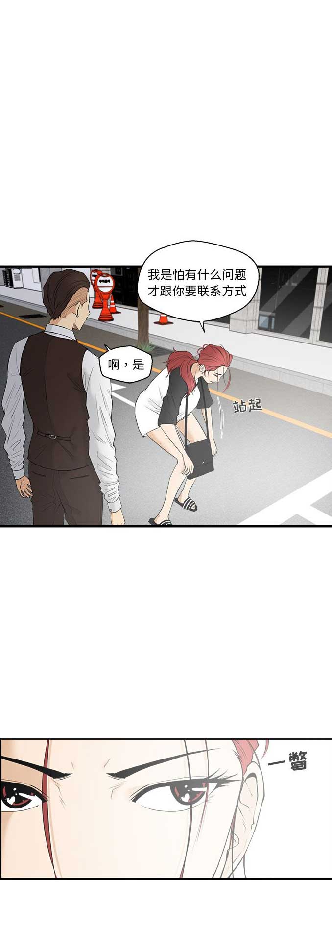 第95话0