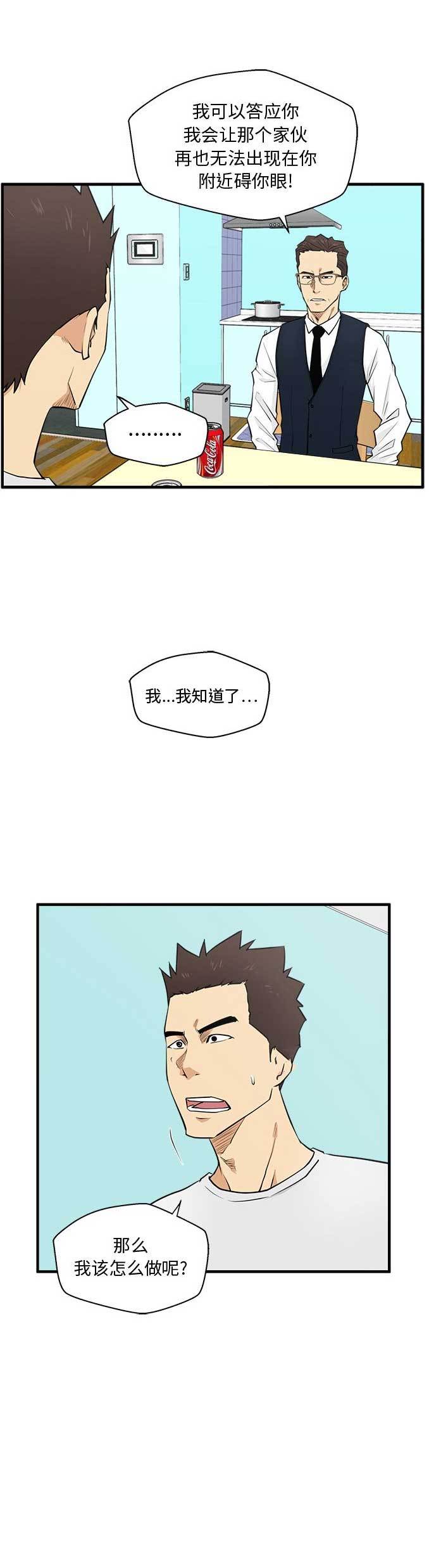 第113话18