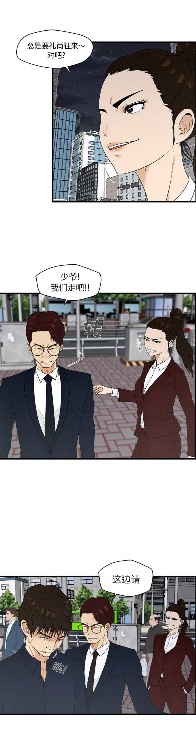 第91话6