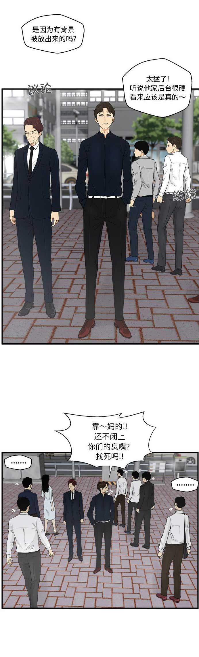第87话5