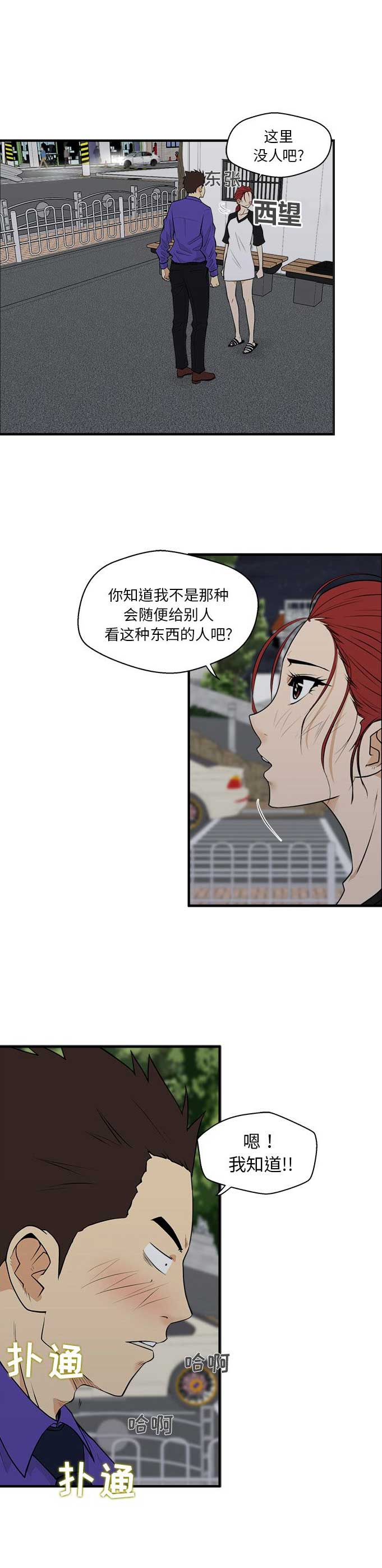 第94话1