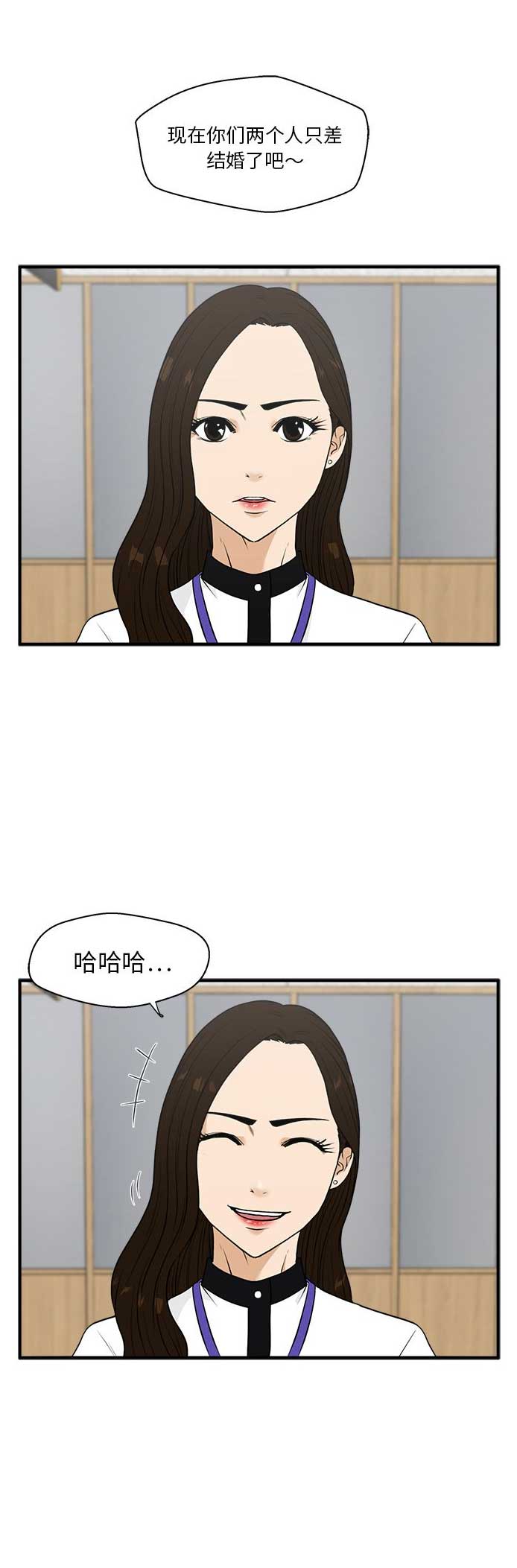 第97话5