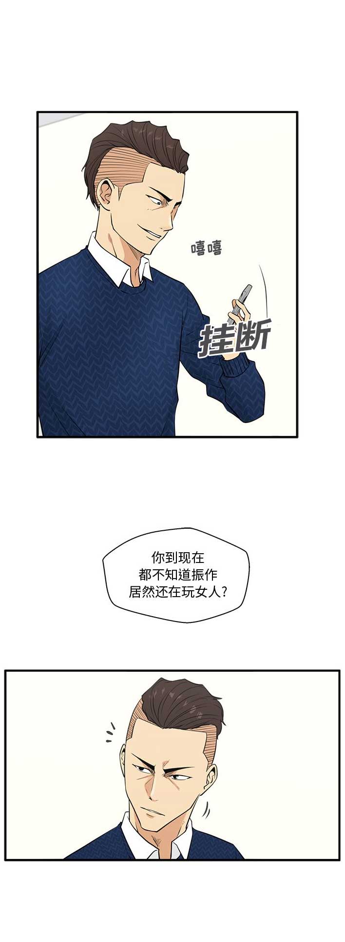 第111话11