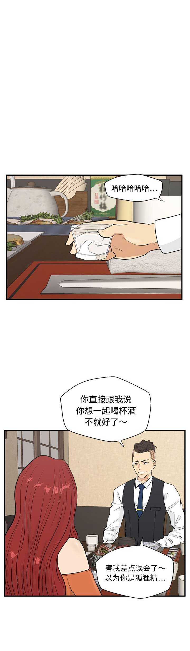 第99话7