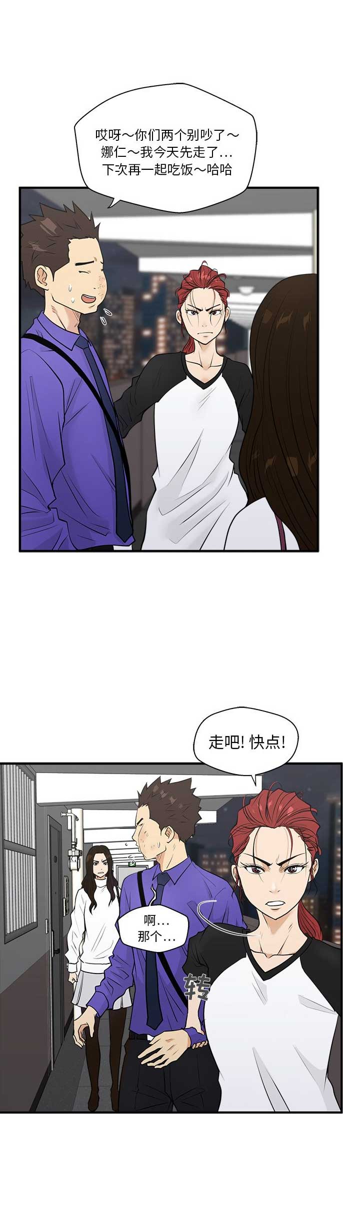 第92话10
