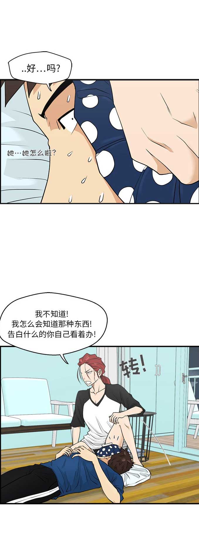 第96话6