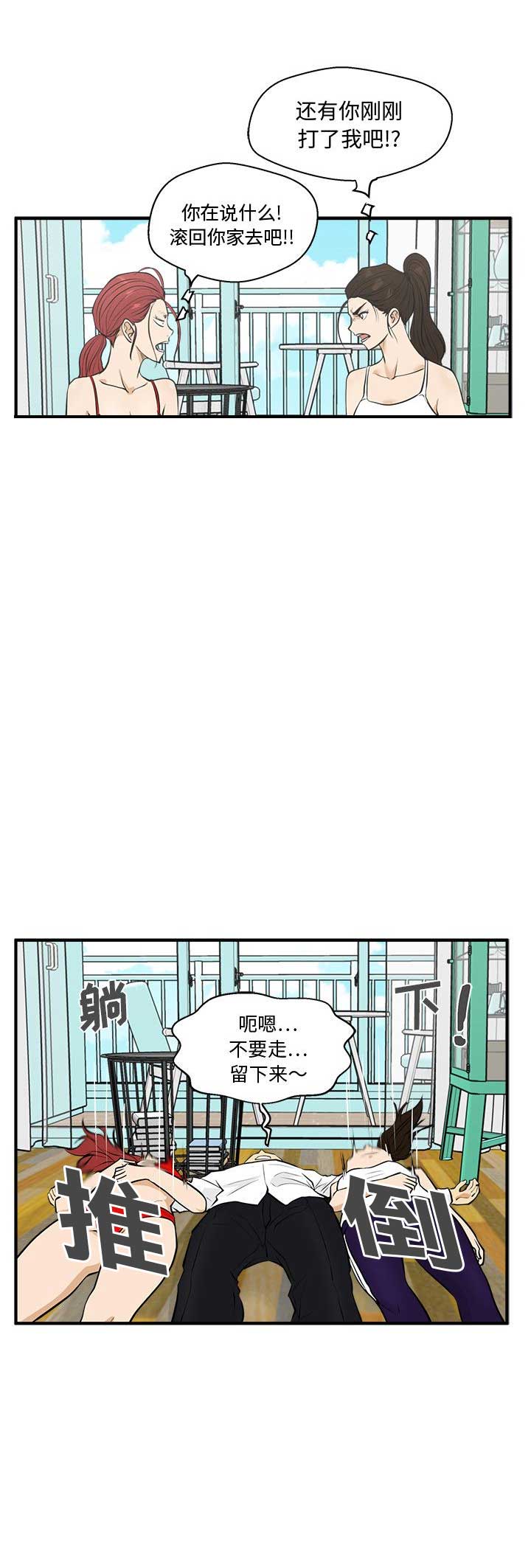 第108话15