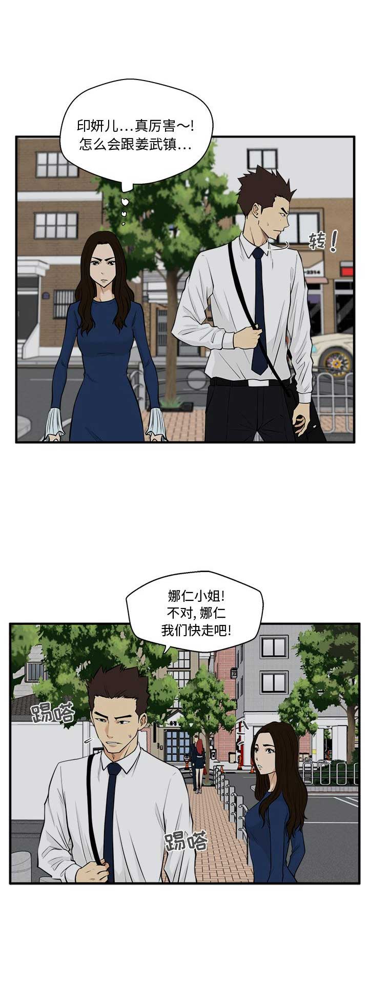 第102话3