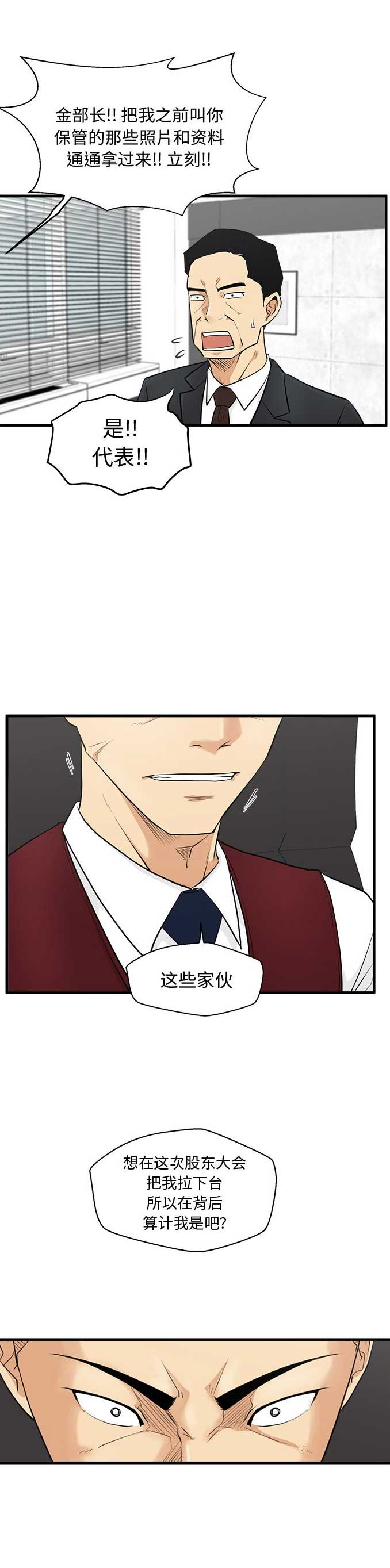 第114话17