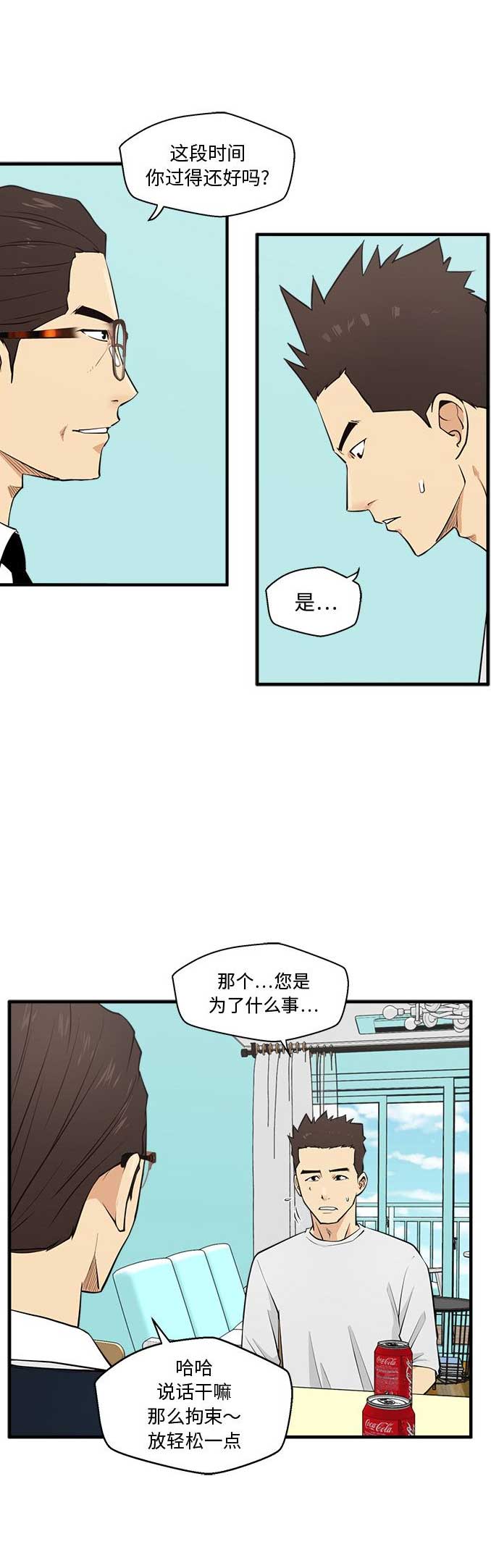 第113话9