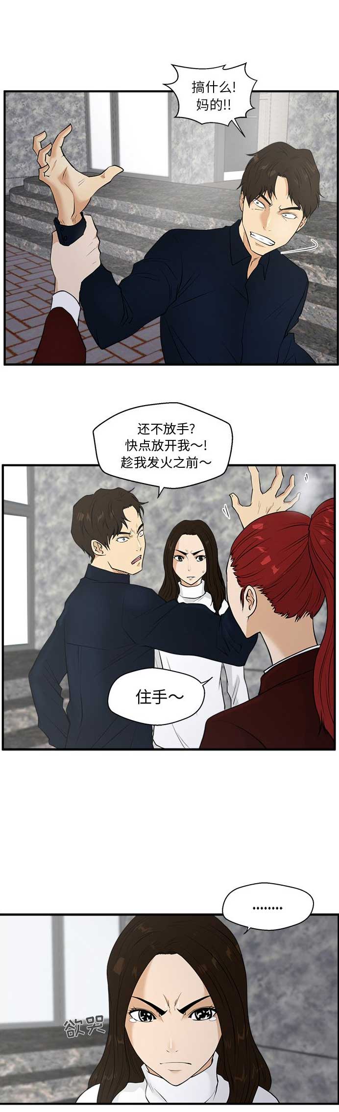 第88话13