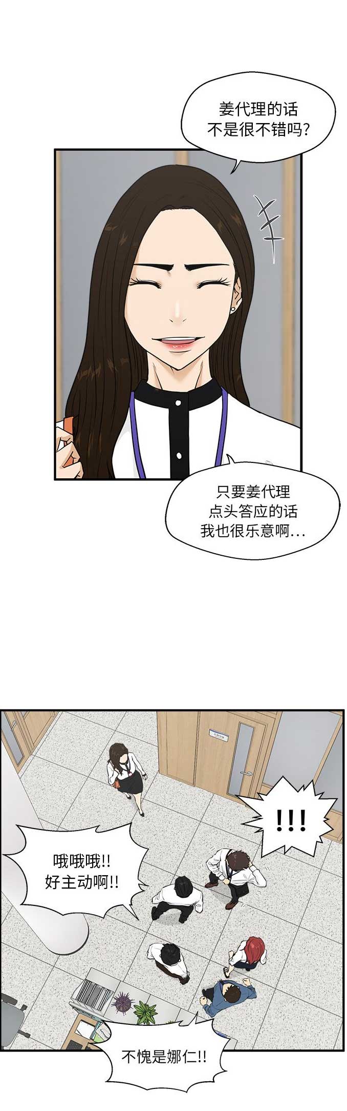 第96话16