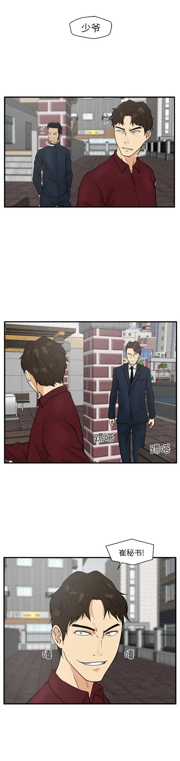第86话12