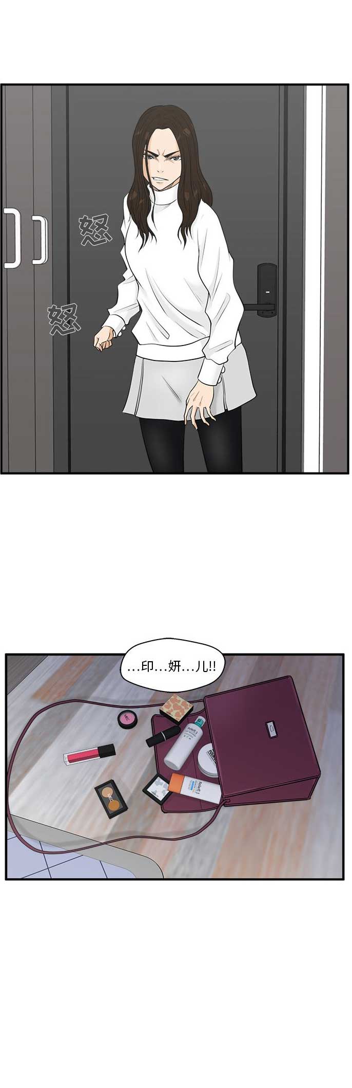 第92话15