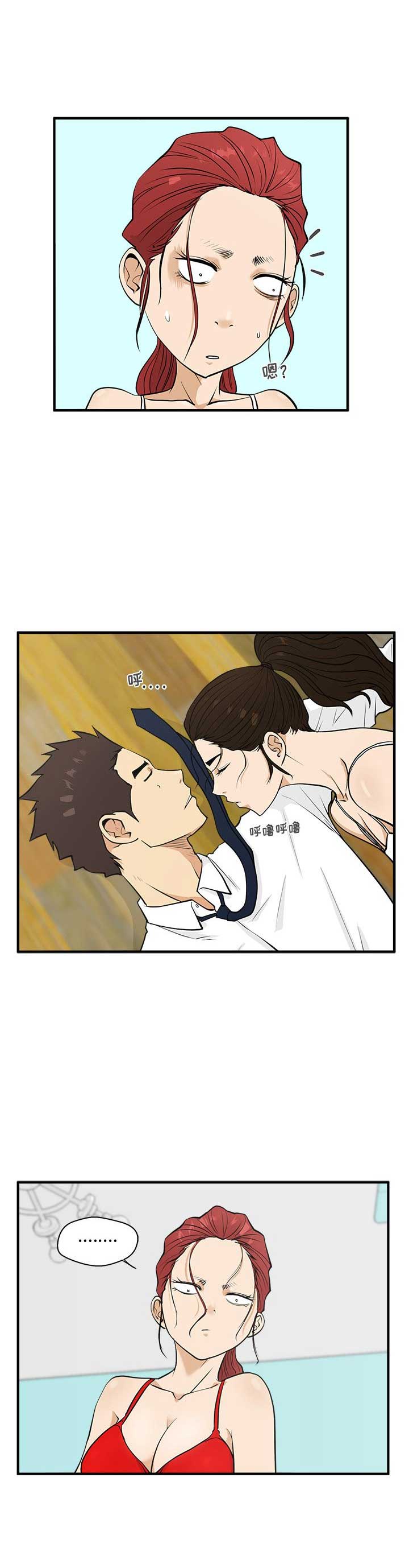 第108话2
