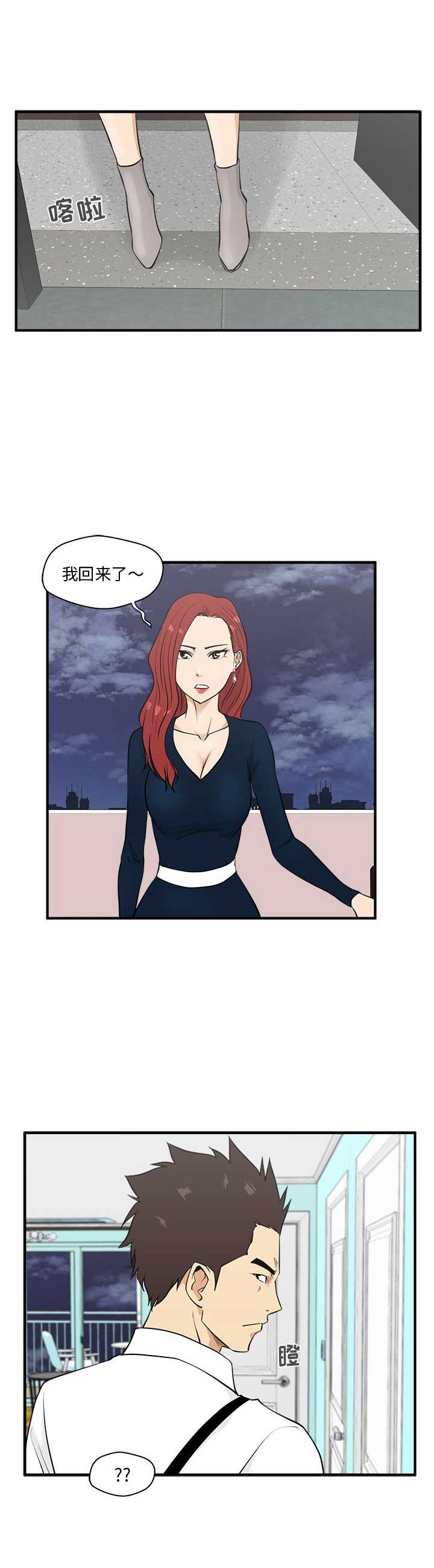 第102话13