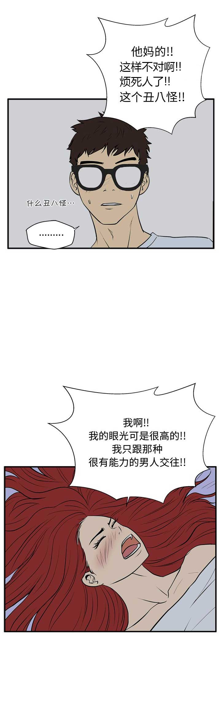 第100话11