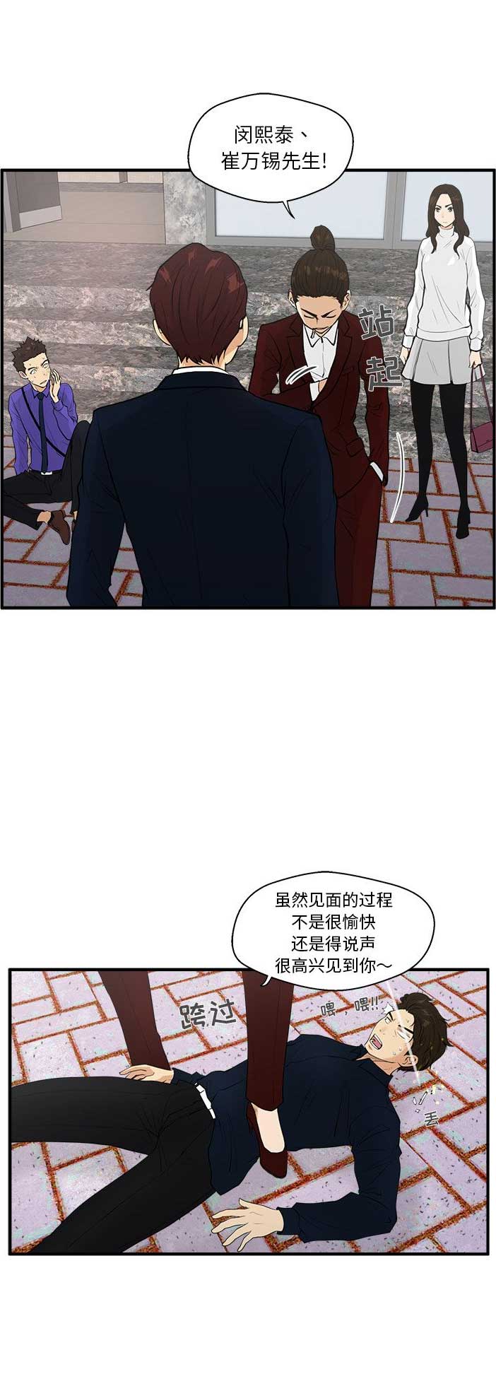 第89话10