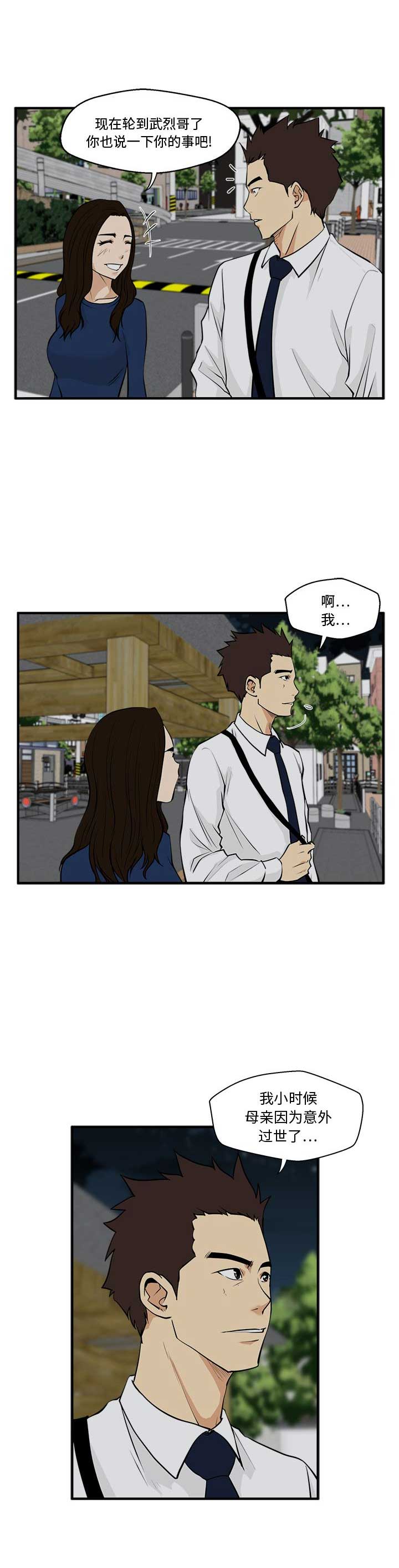 第101话18