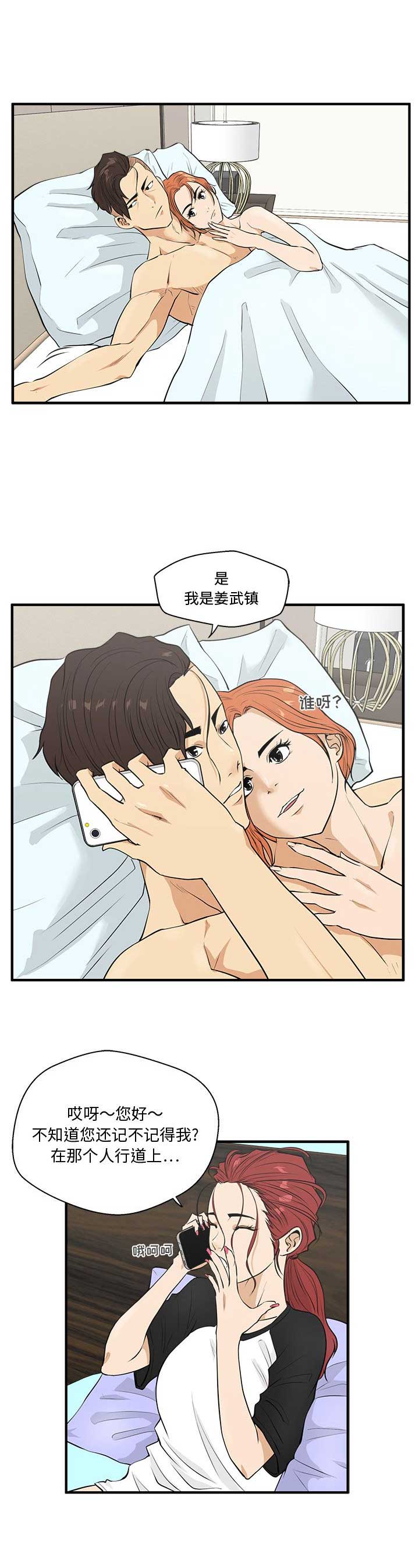 第99话1