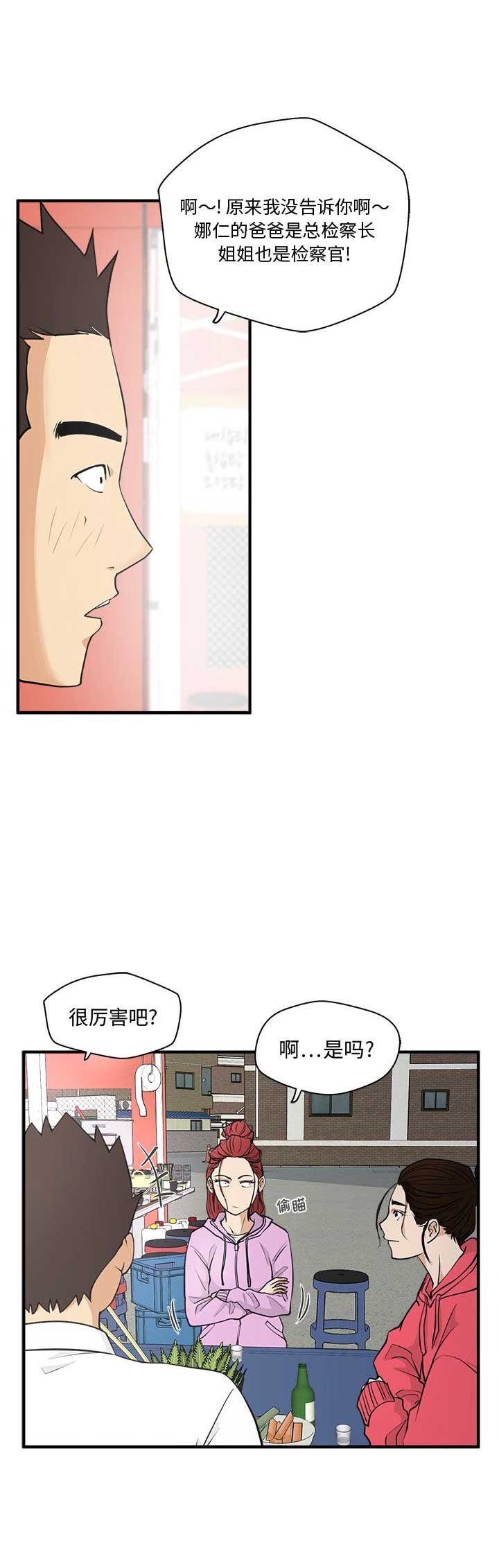 第107话9
