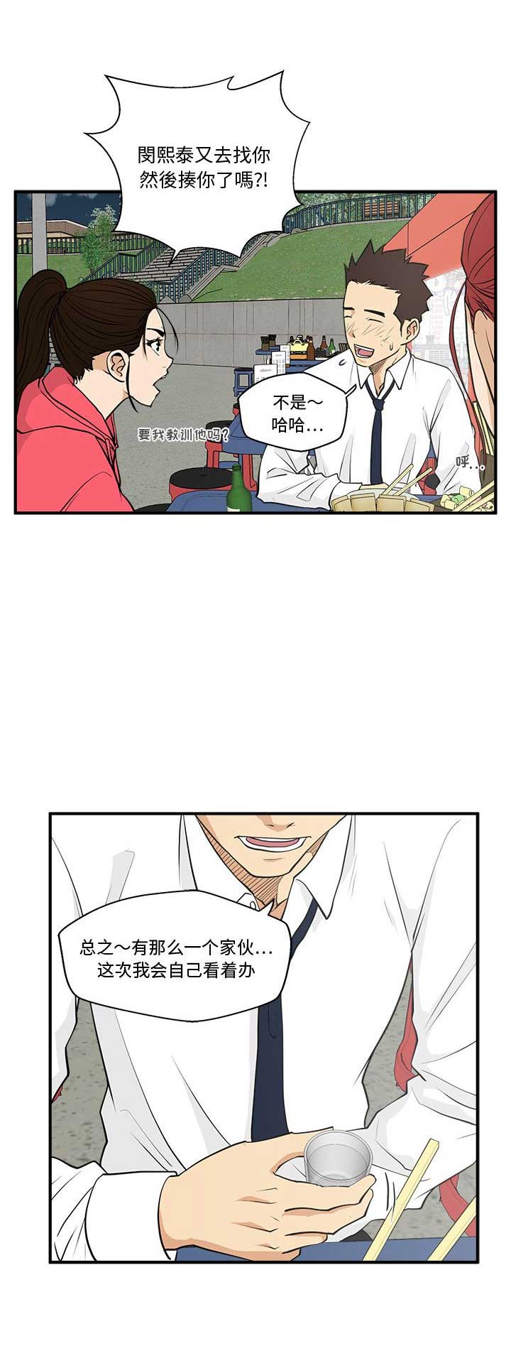 第107话6
