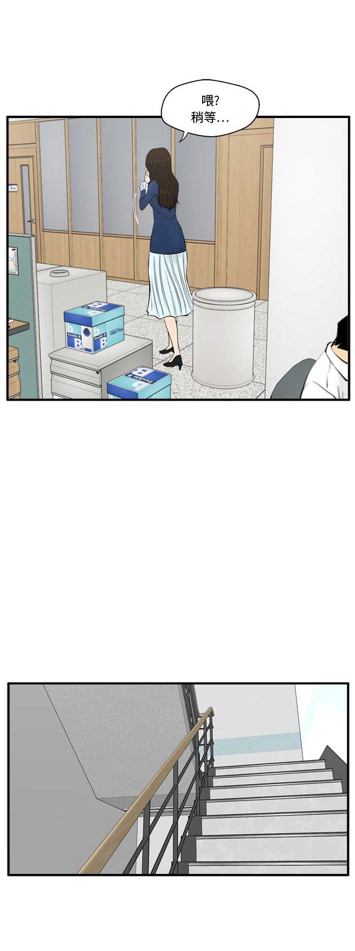 第101话7