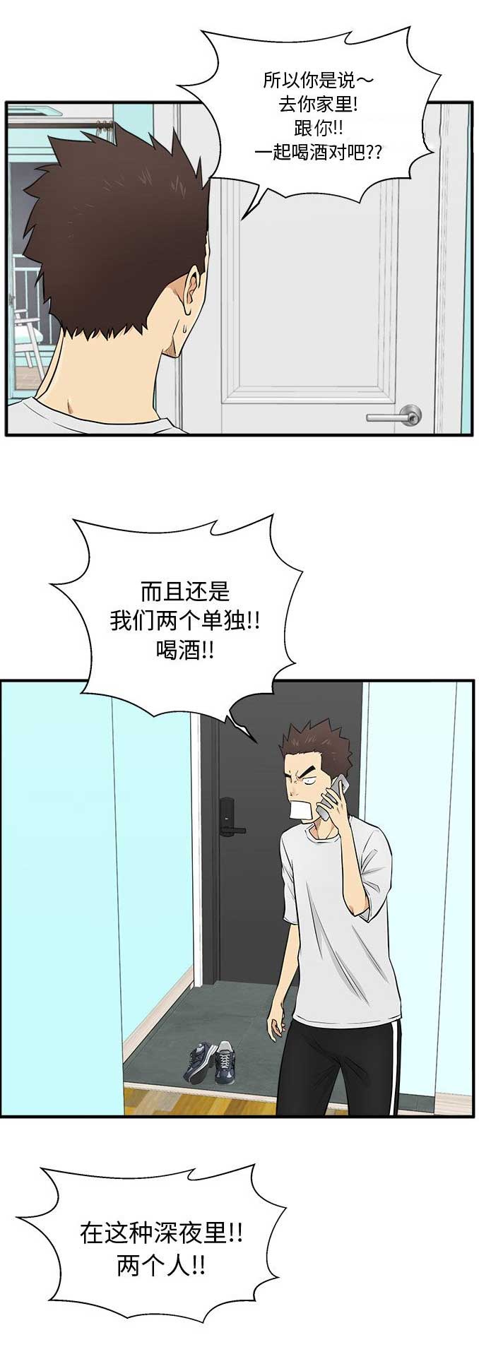 第114话7