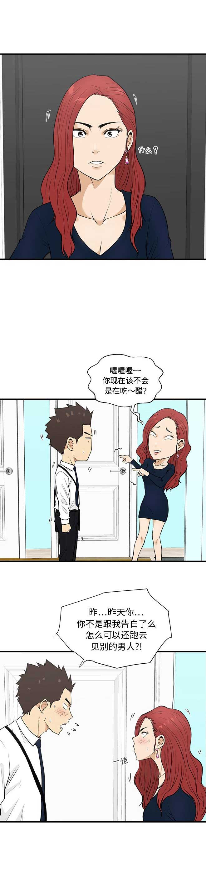 第103话4