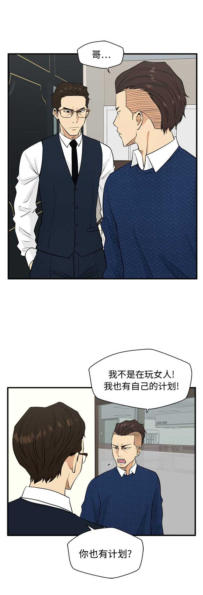 第111话12
