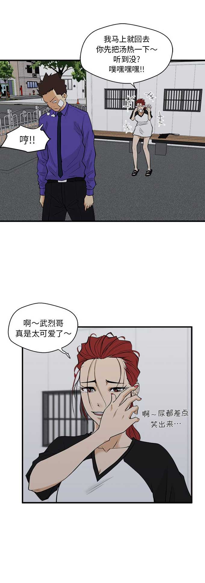第94话5