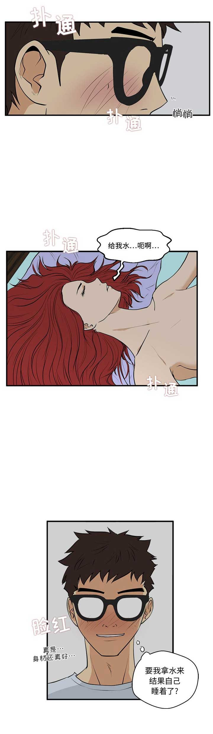 第100话7